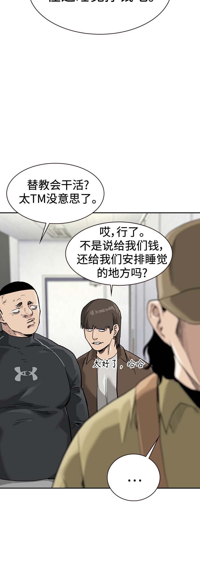 第 50 页
