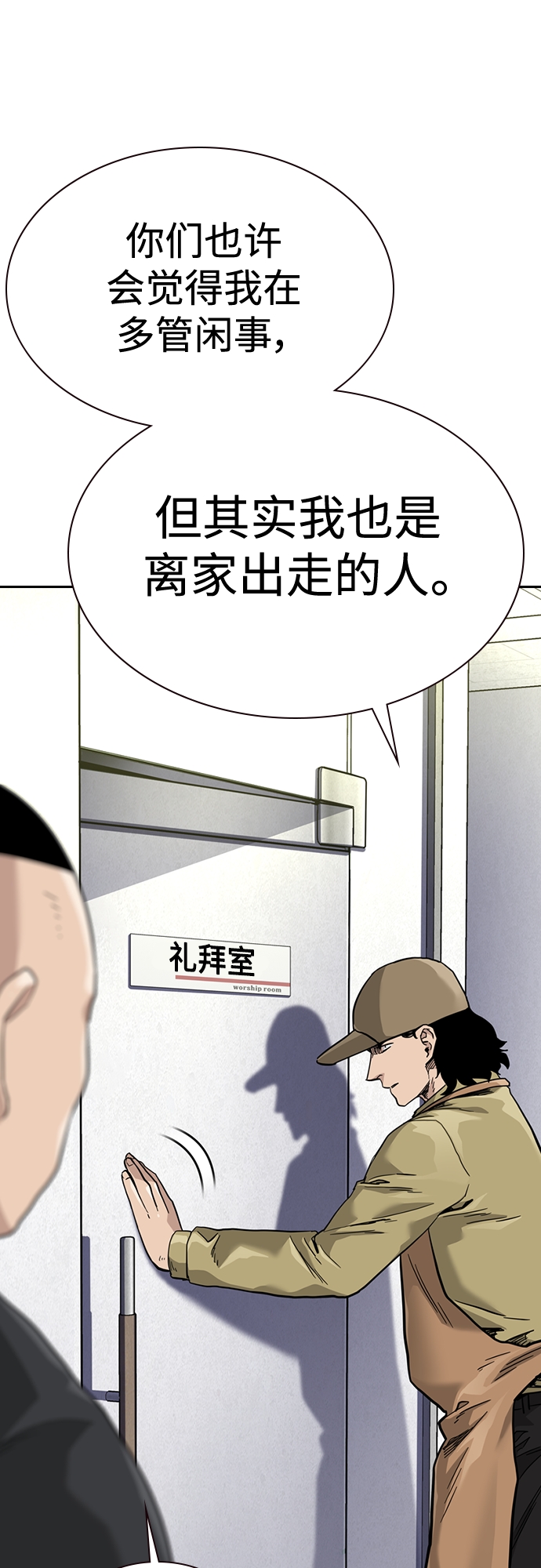 第 51 页