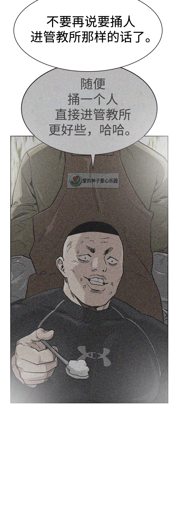 第 54 页