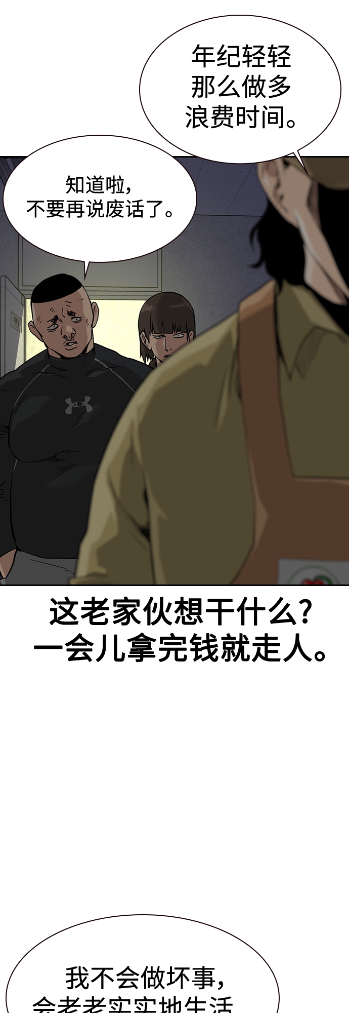 第 55 页