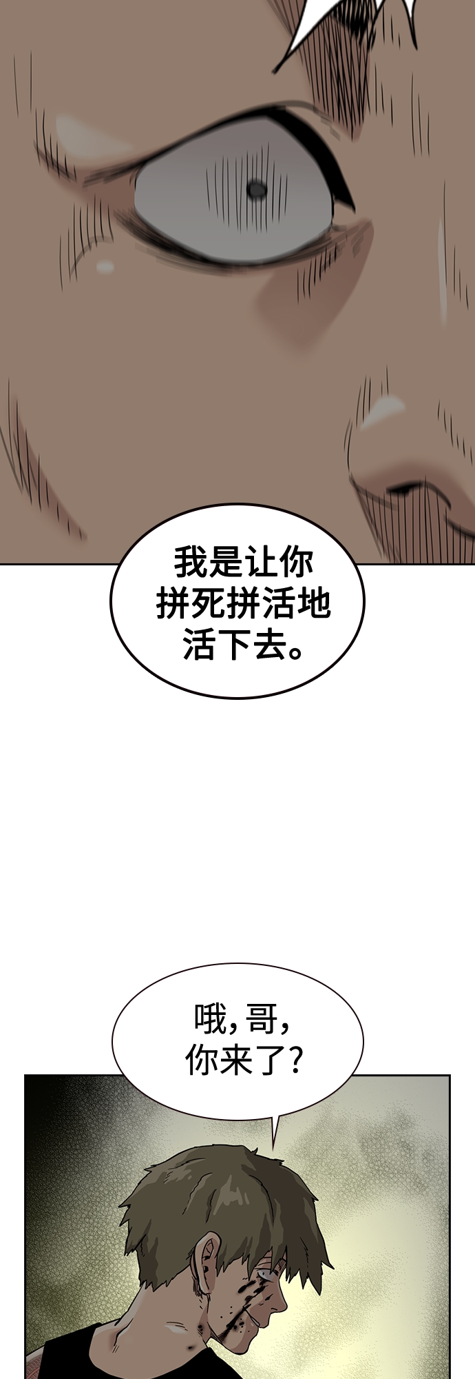 第 57 页