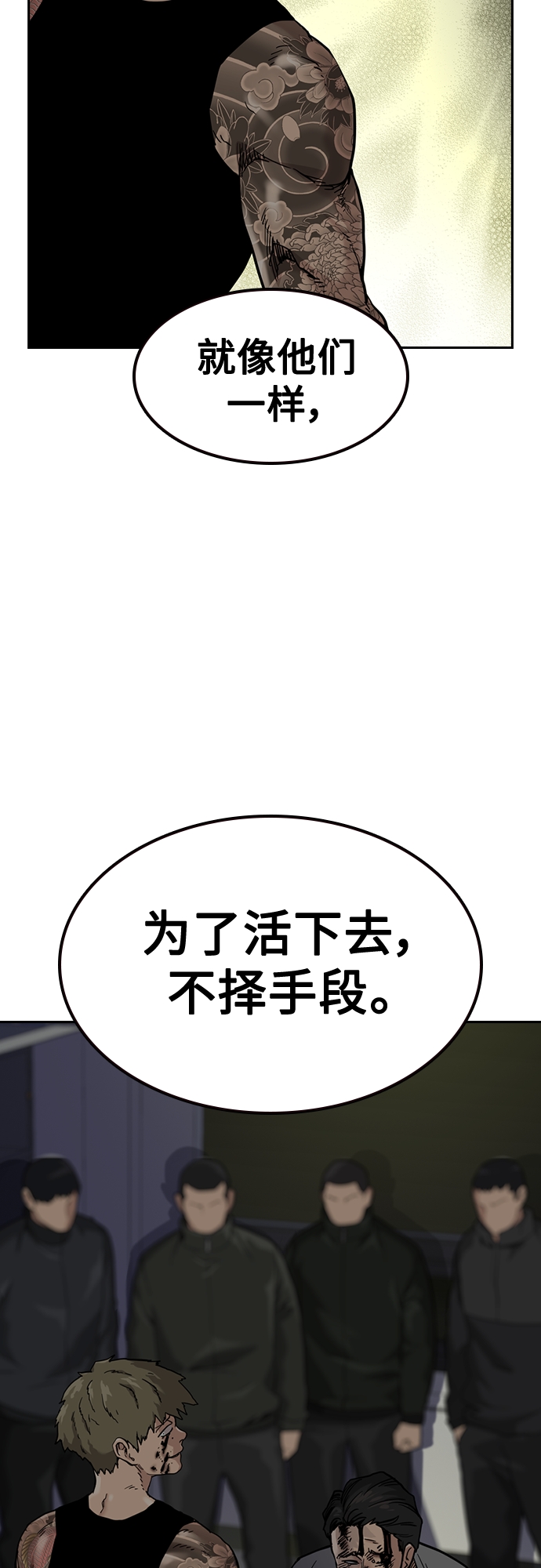 第 58 页