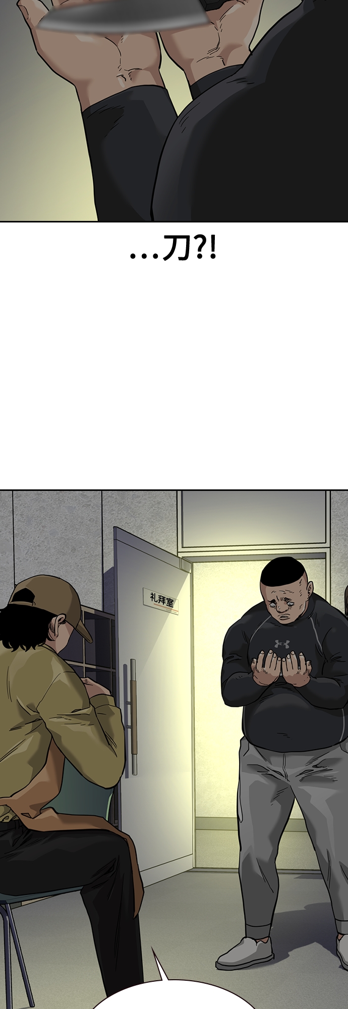 第 61 页