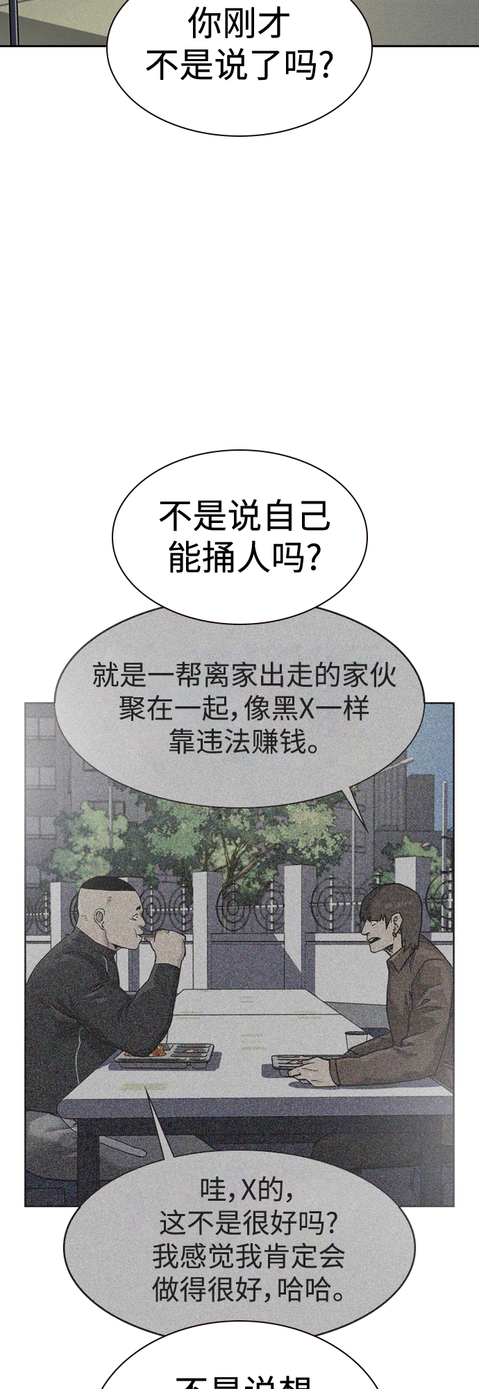 第 62 页