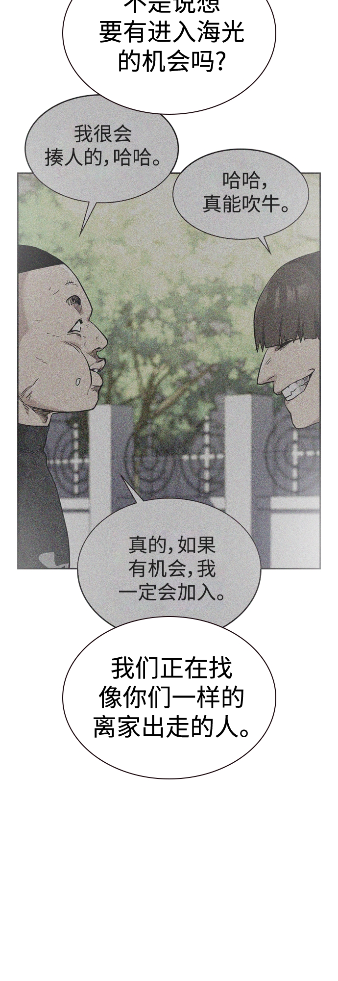 第 63 页