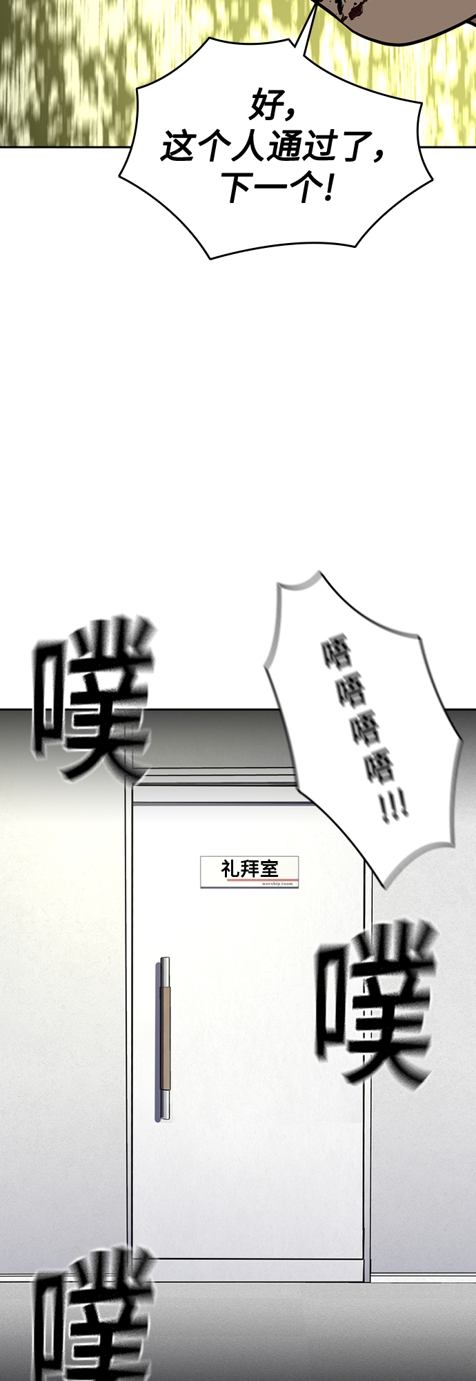 第 70 页