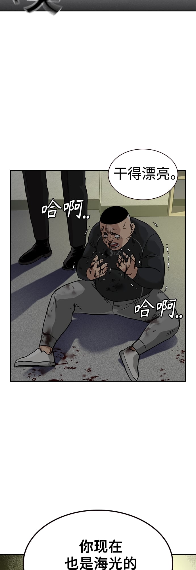 第 71 页