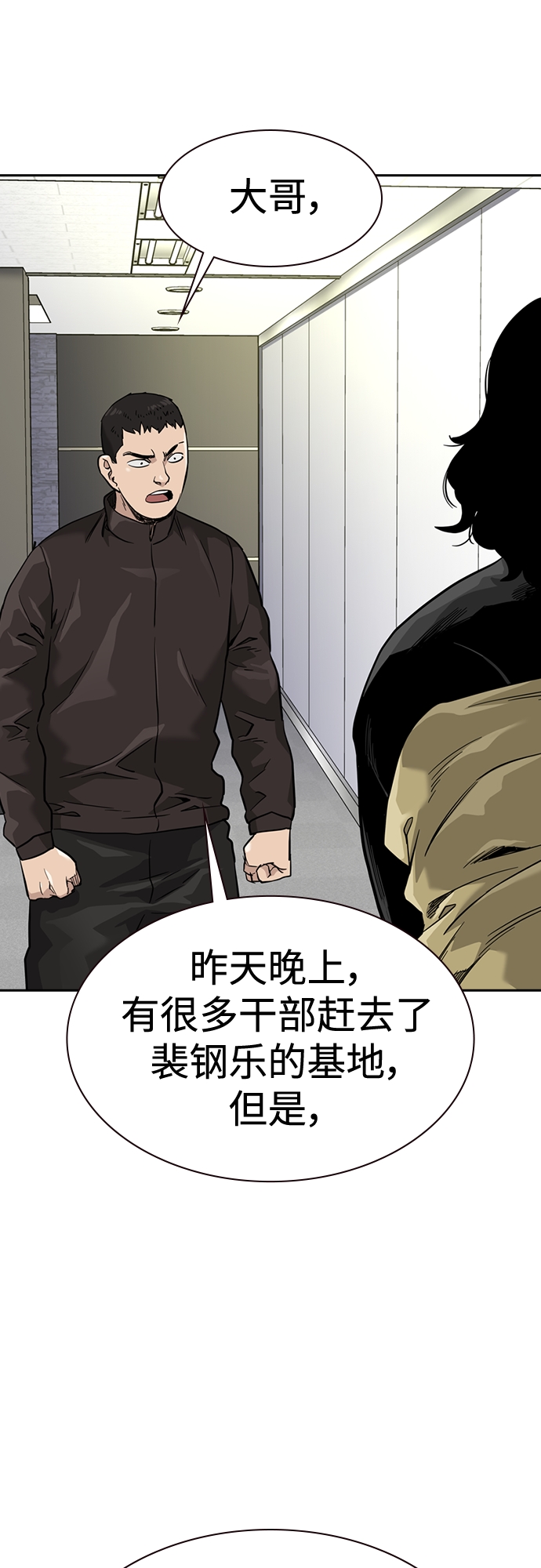 第 74 页