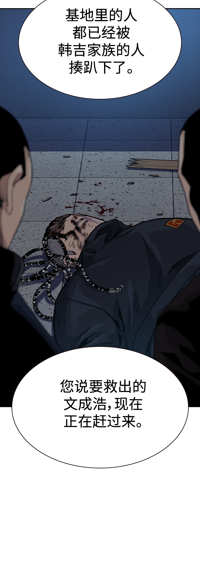 第 75 页