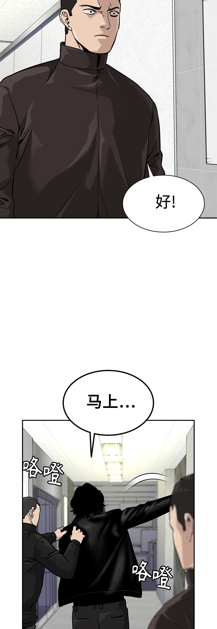 第 77 页