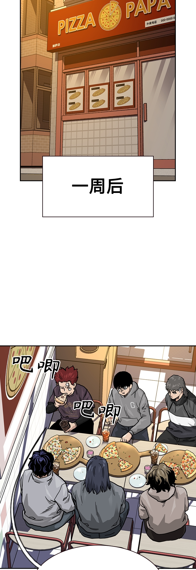 第 36 页