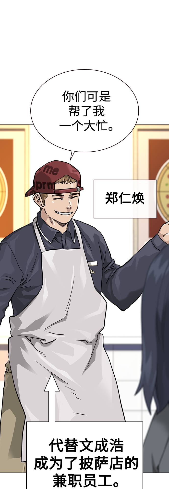 第 38 页