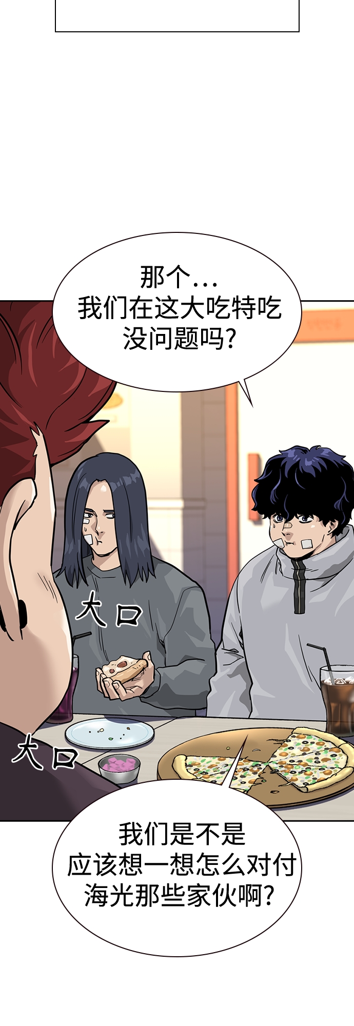 第 39 页