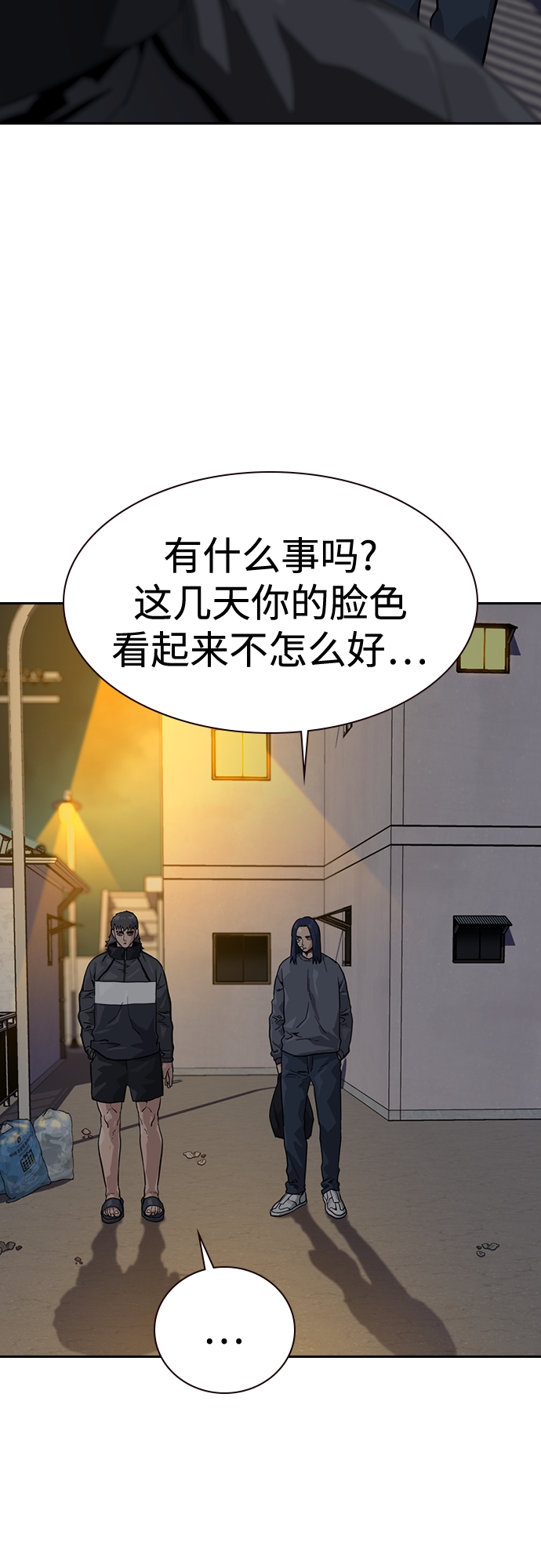 第 55 页