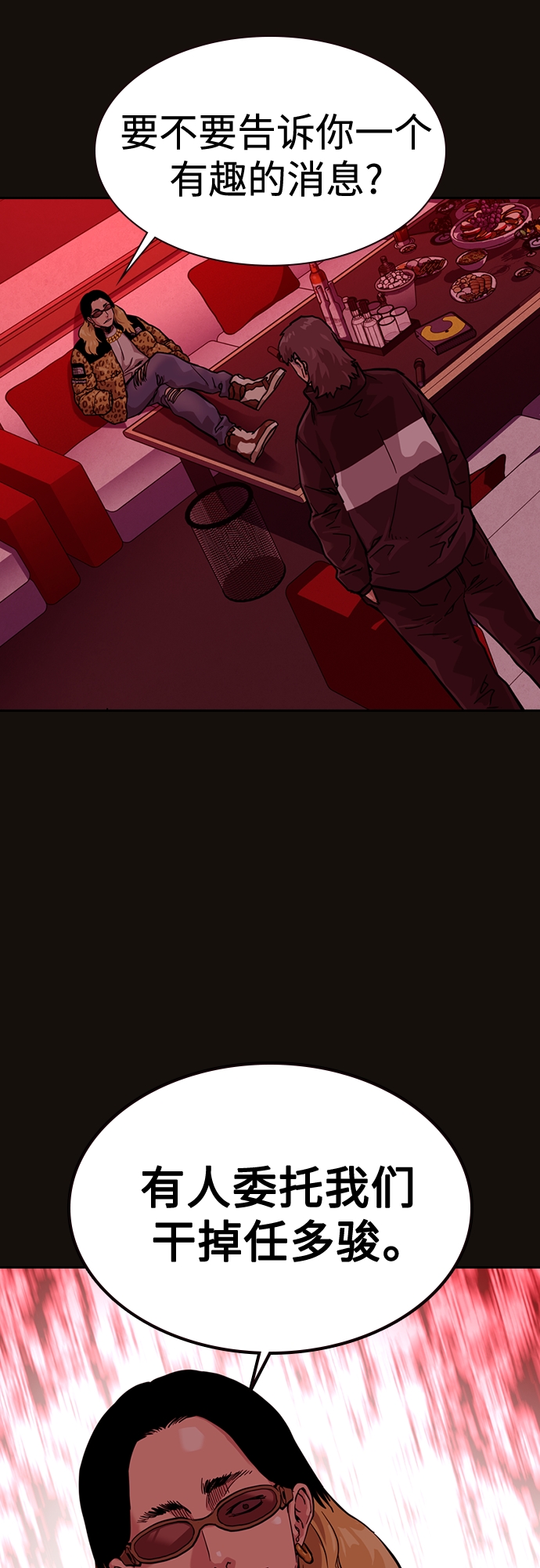 第 59 页