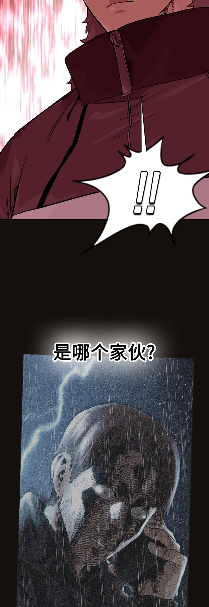 第 61 页