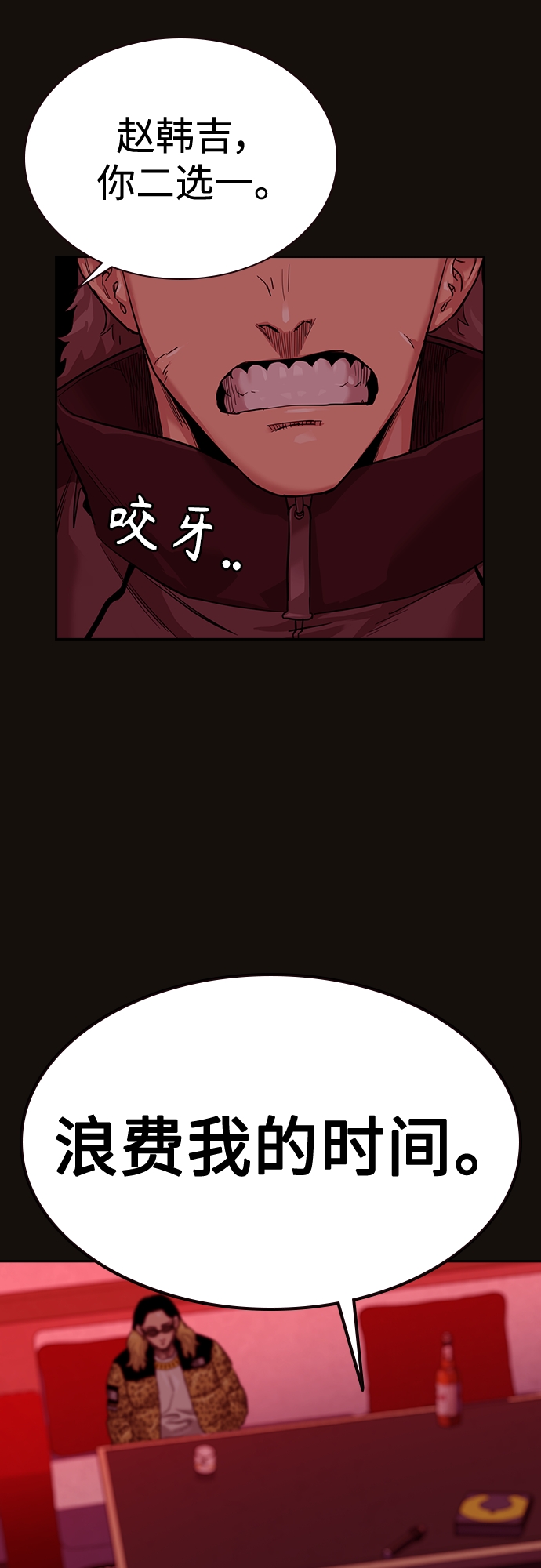 第 65 页