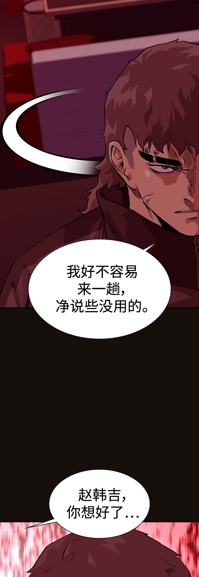 第 66 页