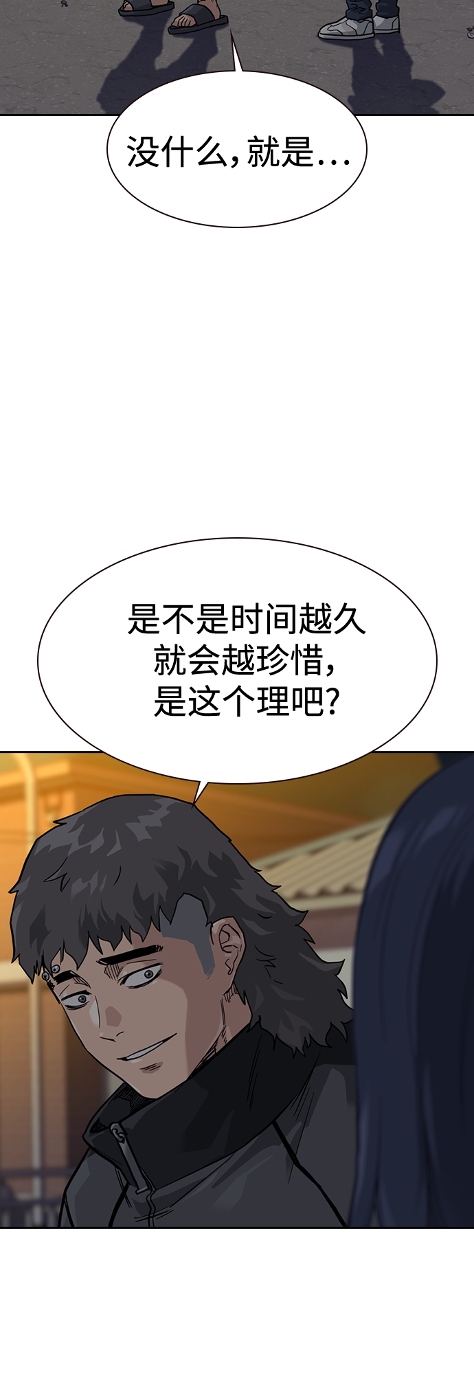 第 69 页