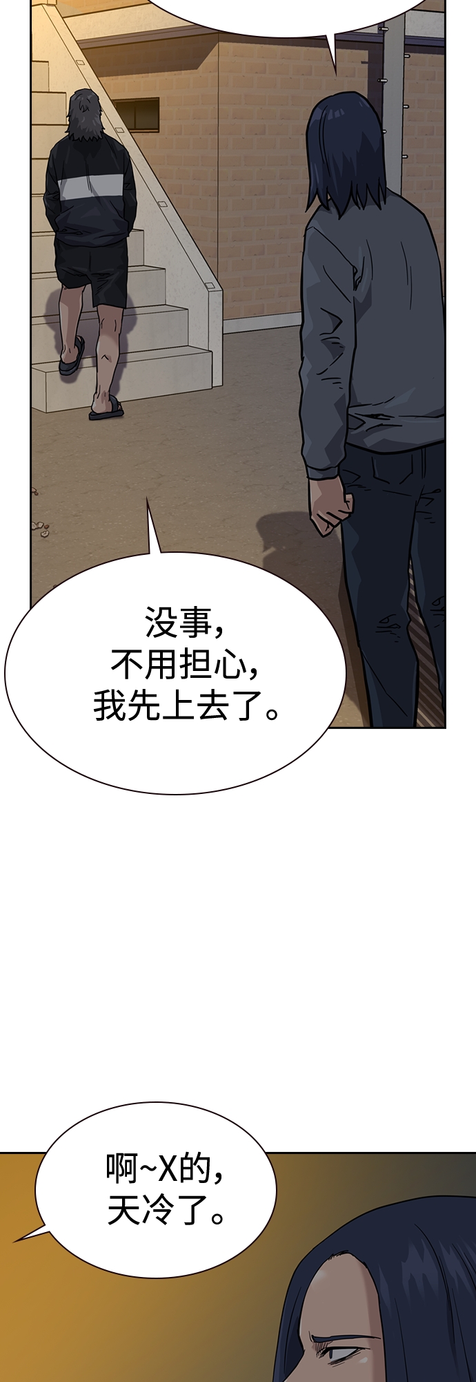 第 71 页
