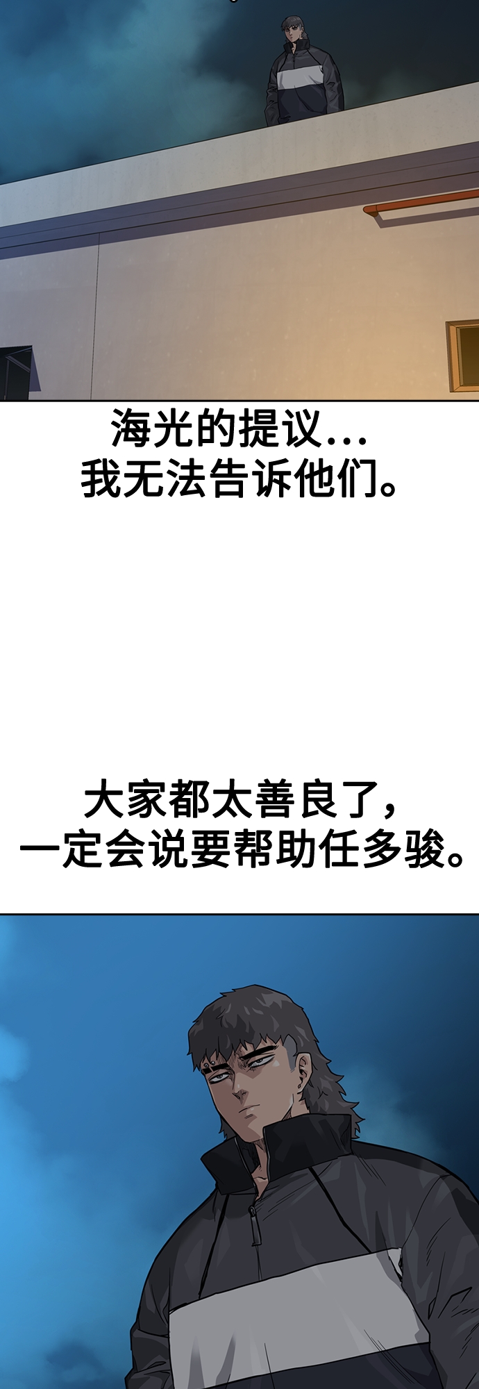 第 73 页