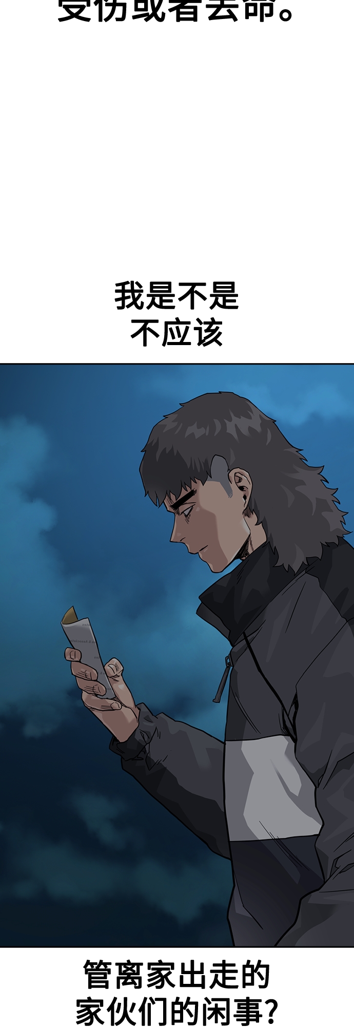 第 75 页