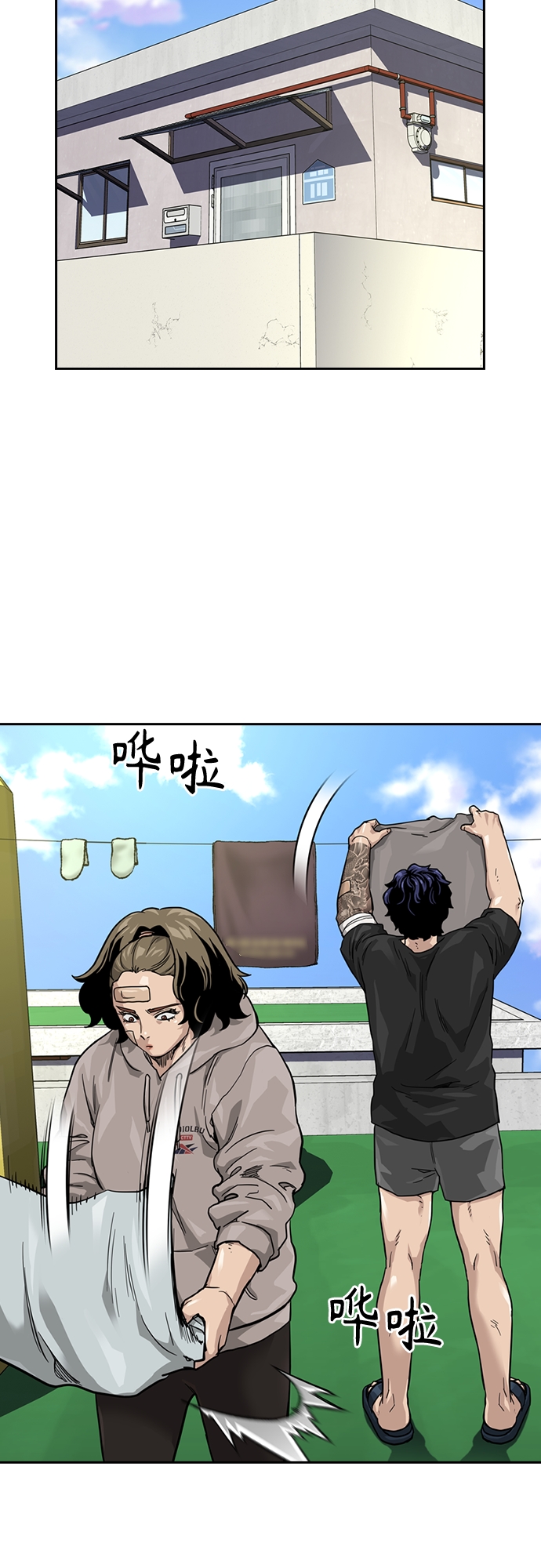 第 24 页
