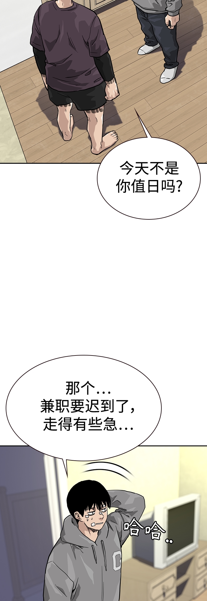 第 35 页