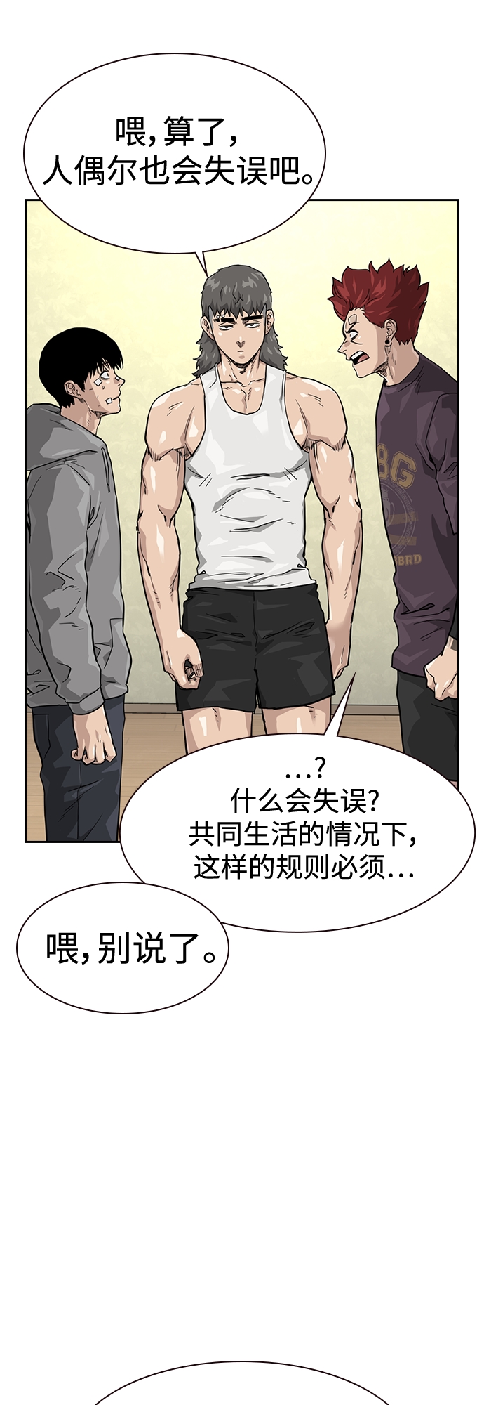 第 38 页