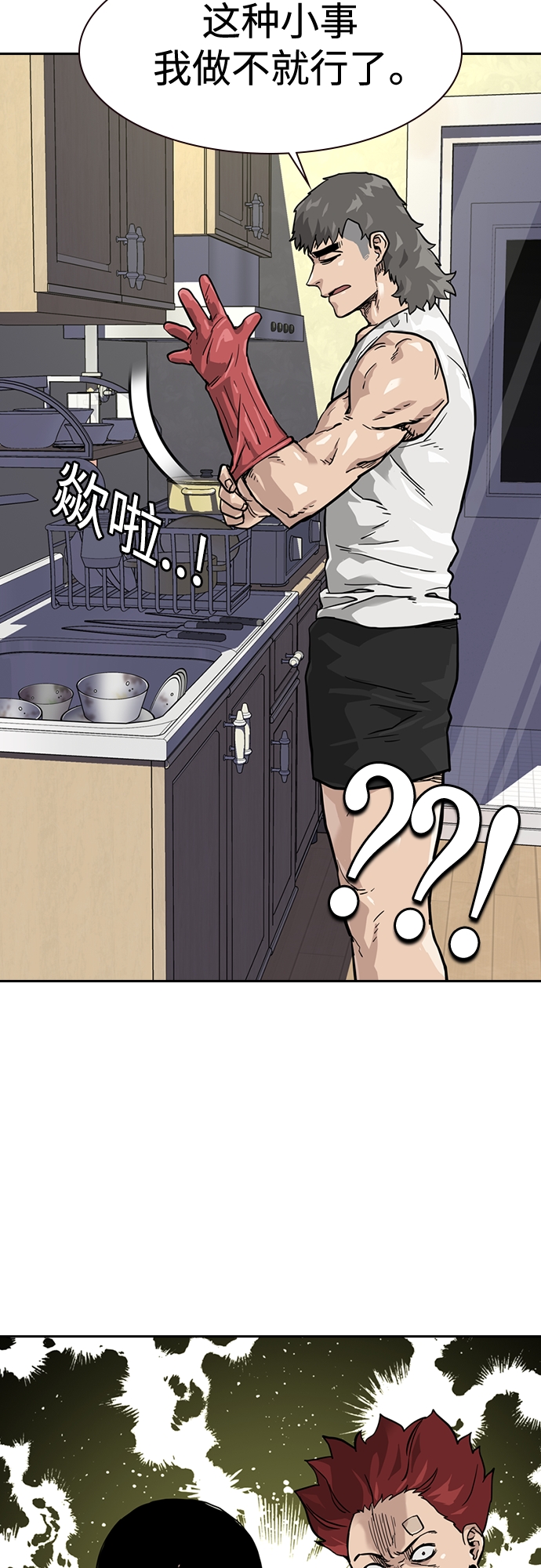 第 39 页