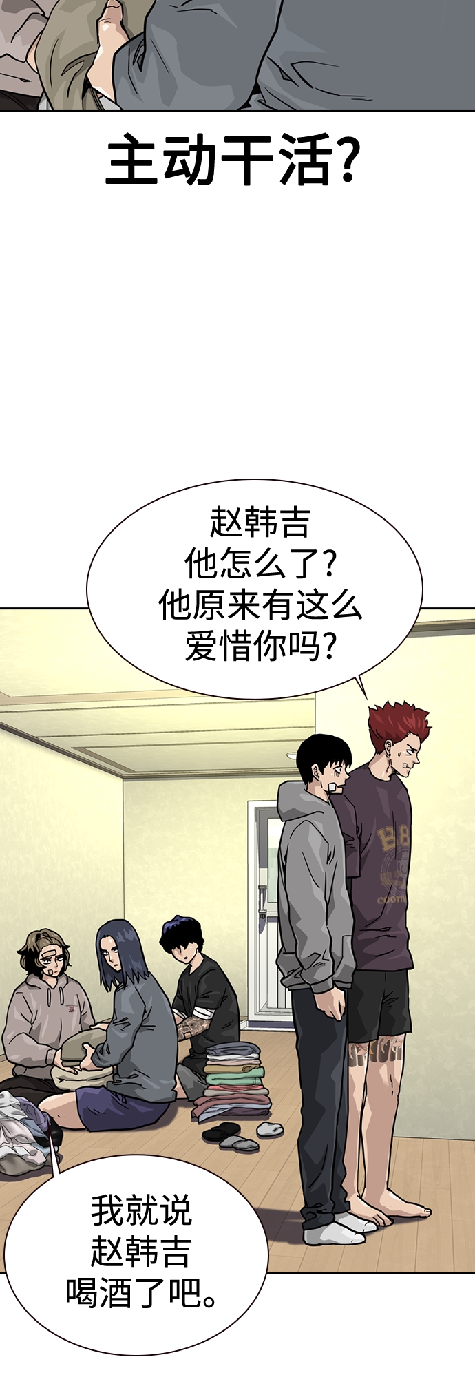 第 41 页