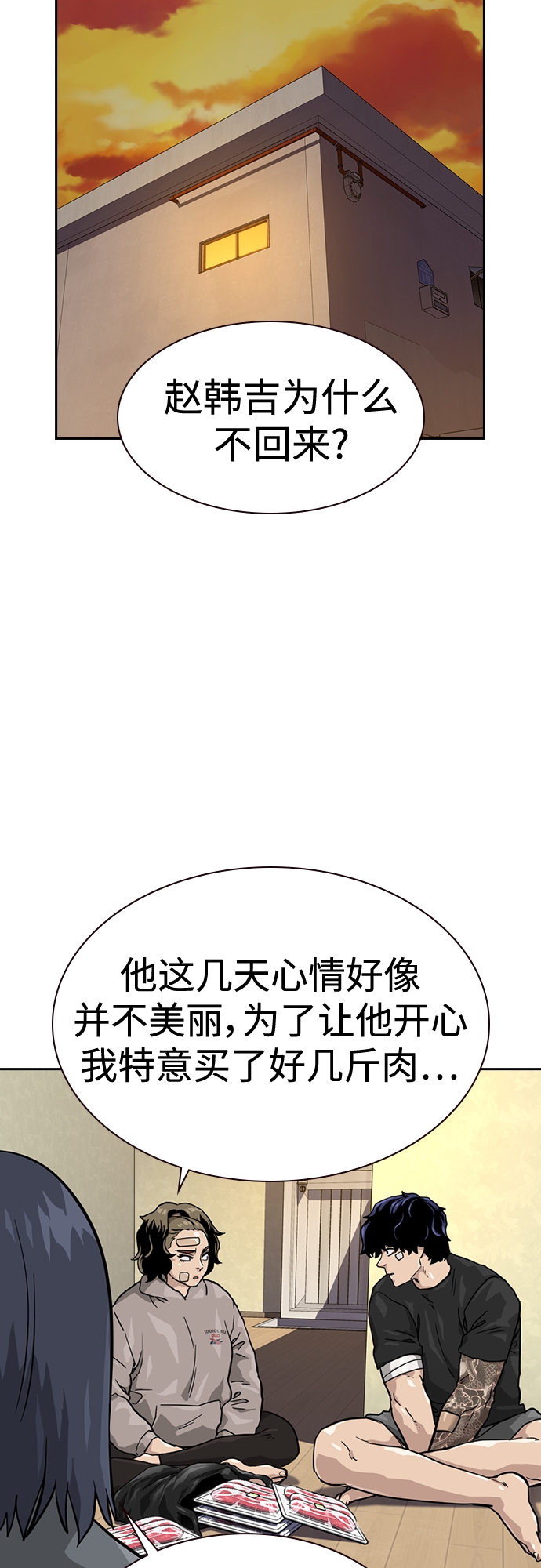 第 45 页