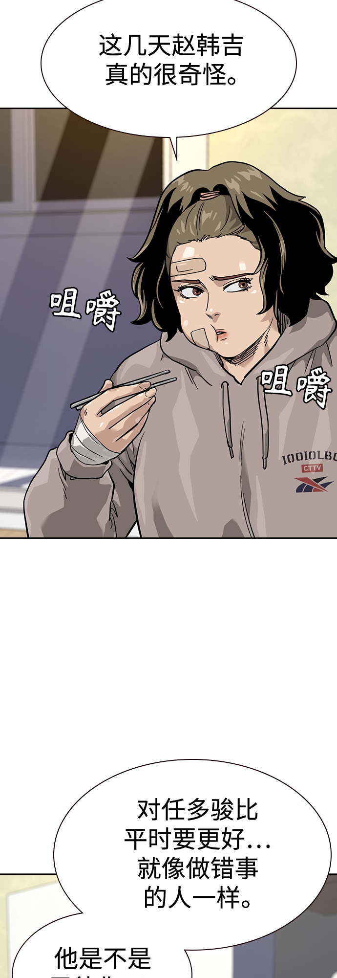 第 47 页