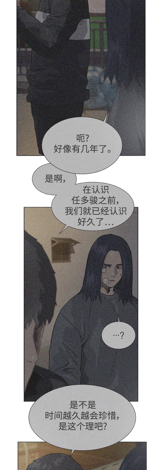 第 50 页
