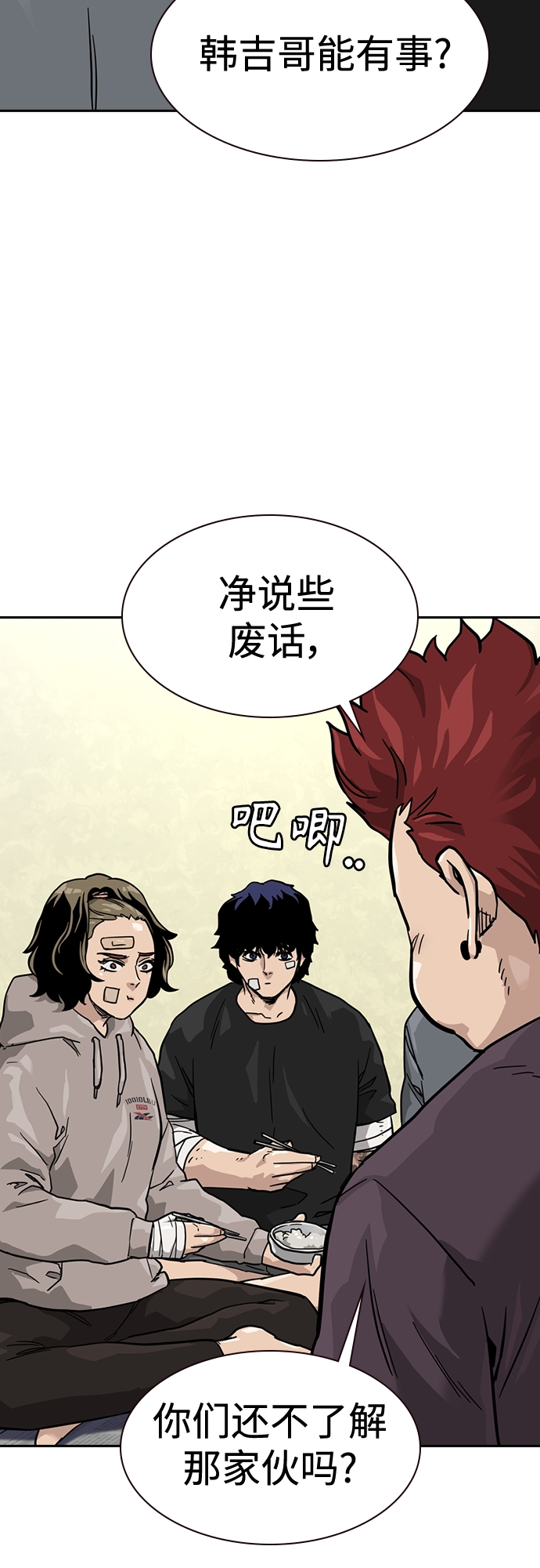 第 52 页