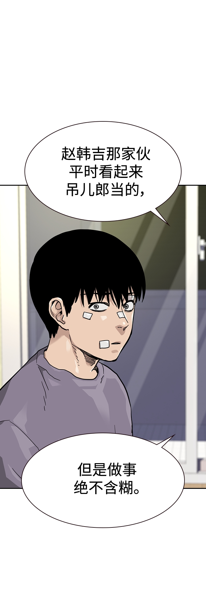 第 53 页