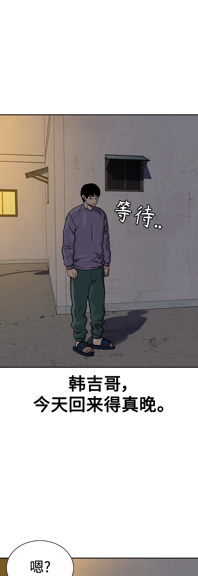 第 66 页