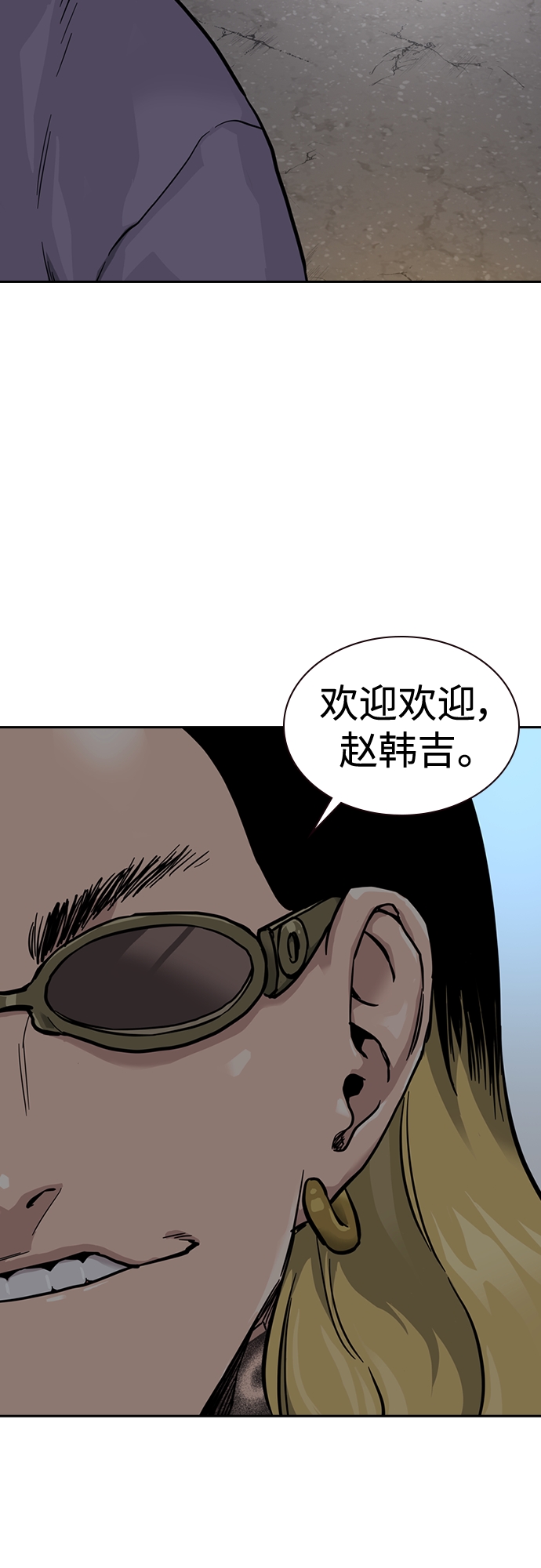 第 68 页