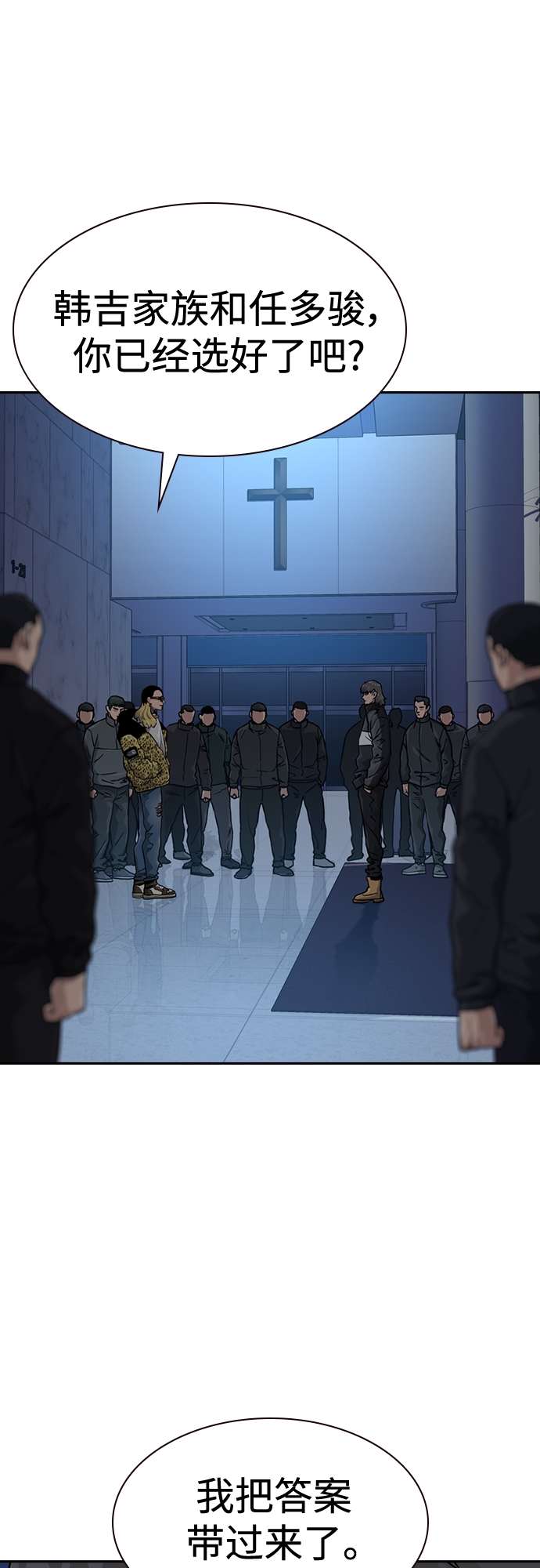 第 69 页