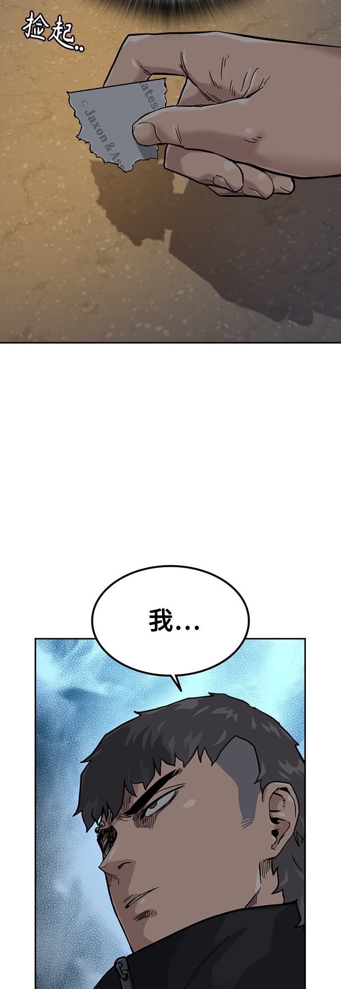 第 71 页