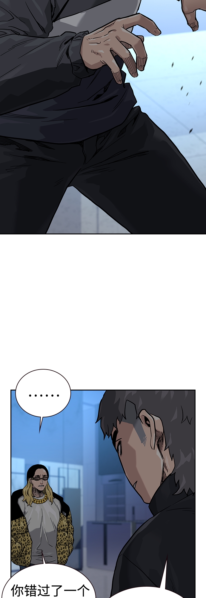 第 76 页