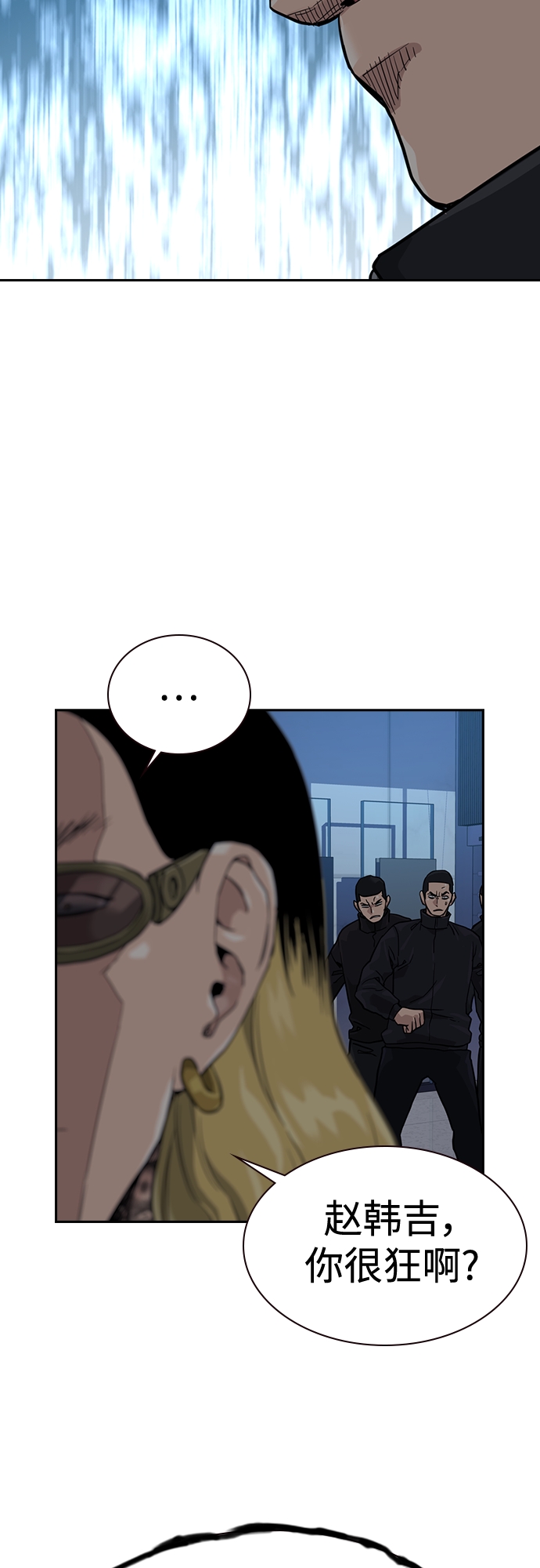 第 78 页