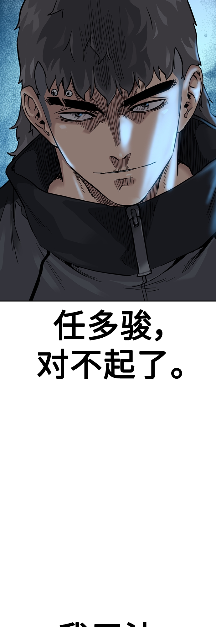 第 80 页