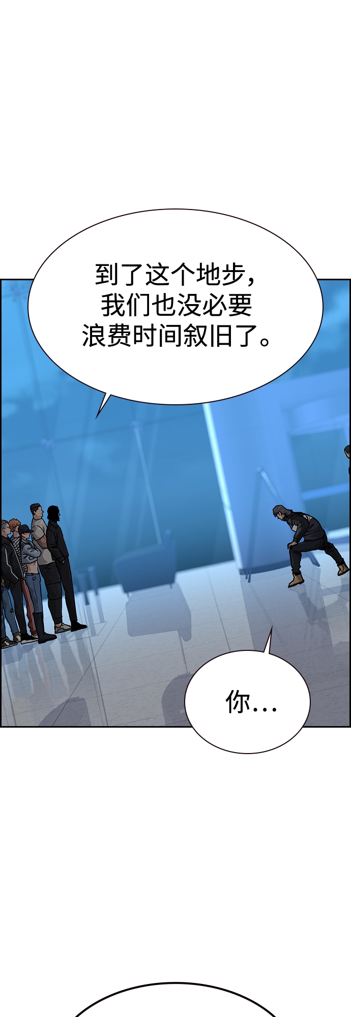 第 56 页