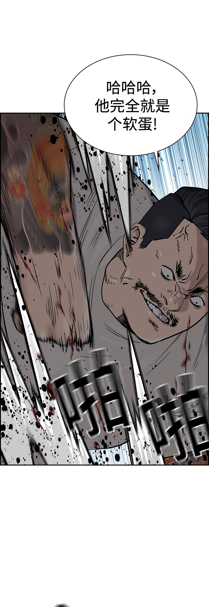 第 66 页