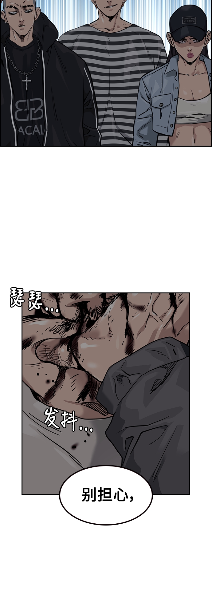第 70 页