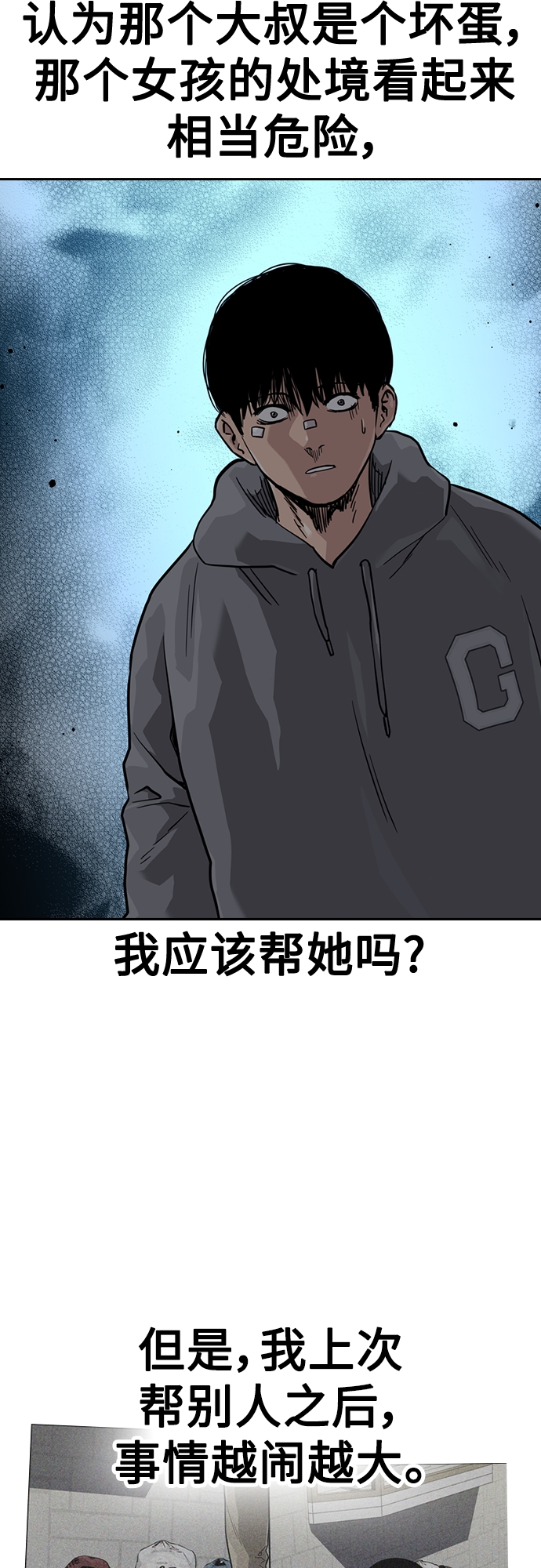 第 43 页