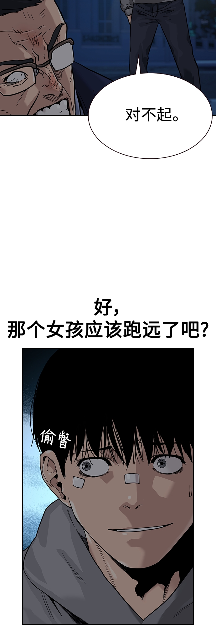 第 47 页