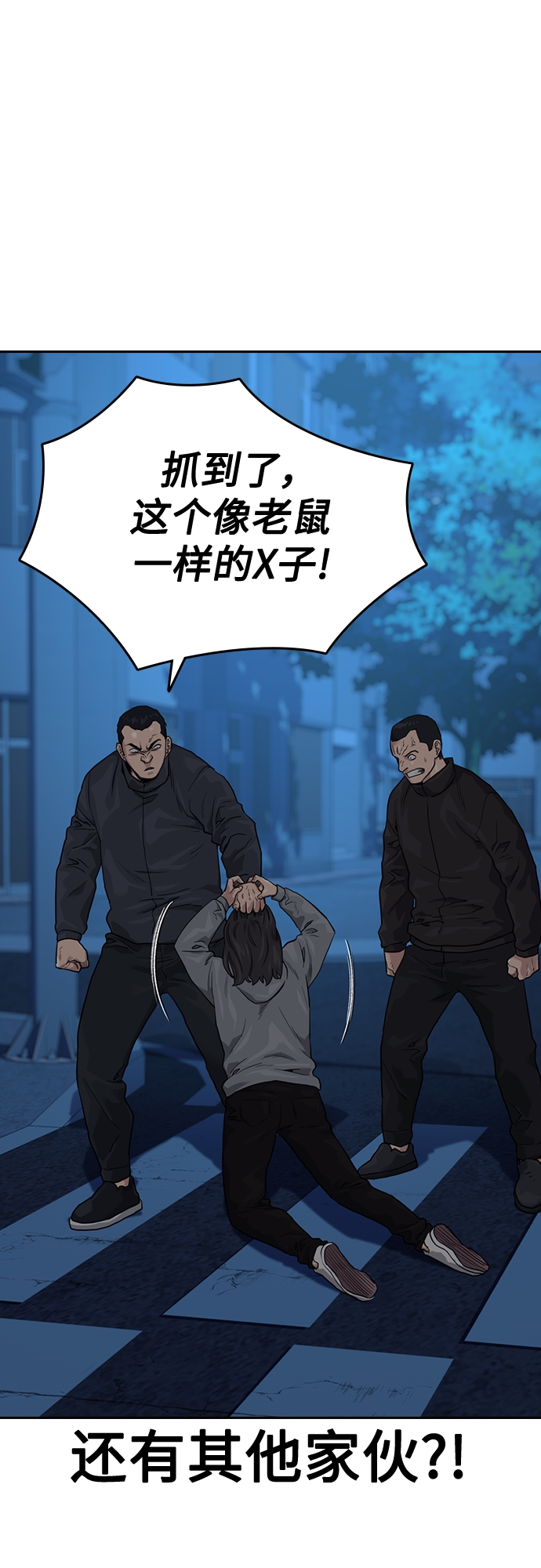 第 48 页