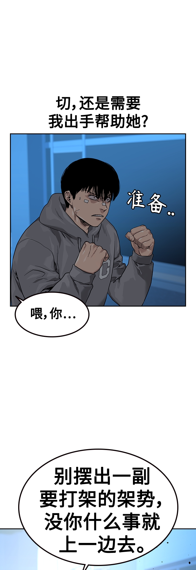 第 49 页